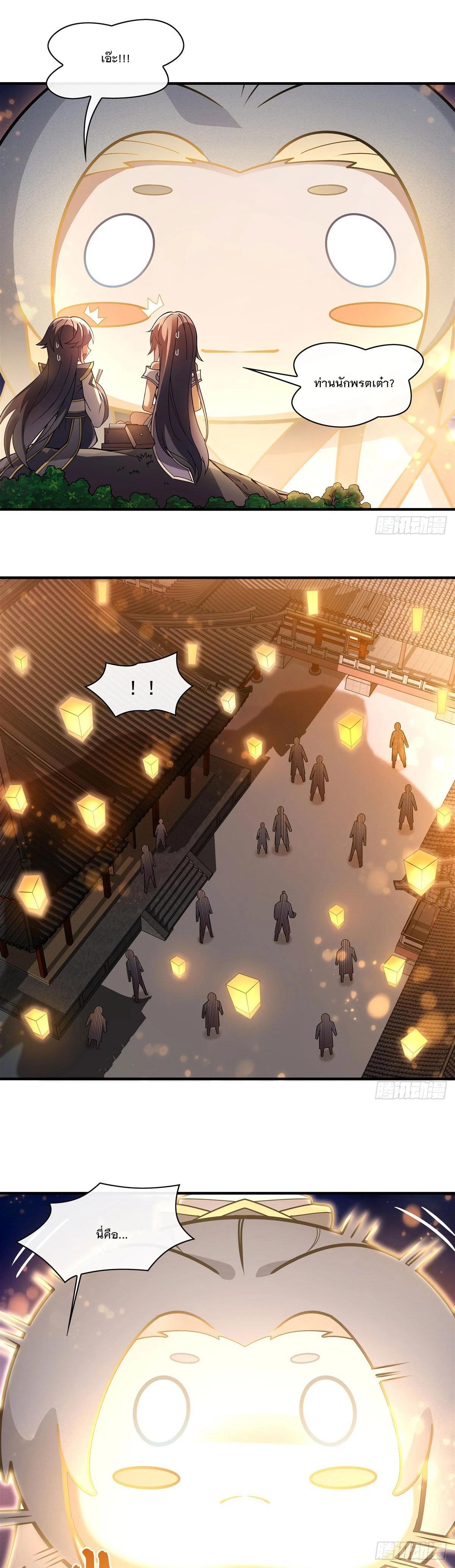 Manga-lc-com อ่านมังงะ อ่านการ์ตูน ออนไลน์ ฟรี My Female Disciples are all Future Masters of the Heavens ตอนที่ 1 2 3 4 5 6 7 8 9 10 11 12 13 14 ฟรี ไม่มีโฆษณา Manga-lc - อ่าน มังงะ อ่าน การ์ตูน ออนไลน์ อ่านมังงะ ฟรี