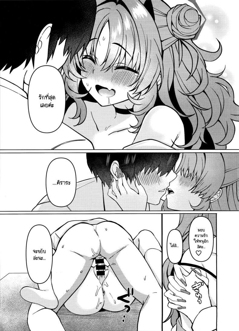 Doujin-Lc- อ่าน โดจิน มังฮวา เกาหลี ญี่ปุ่น จีน แปลไทย เนียนช่วยงานเพื่อทำในสิ่งที่ต้องการ (C105) [Takatakaya (Kaniya Shiku)] Kirara-chan wa Hitorijimetai (Blue Archive) ตอนที่ 1 2 3 4 5 6 7 8 9 10 11 12 13 14 ฟรี ไม่มีโฆษณา อ่าน โดจิน Manhwa เกาหลี ญี่ปุ่น จีน เรามีครบ คัดมาให้เน้นๆ โดจิน 18+ รับประกันความฟินโดย  Doujin Lc