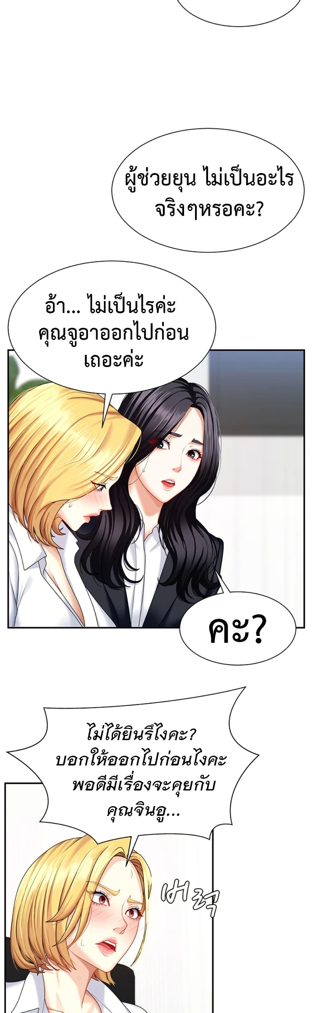 Doujin-Lc- อ่าน โดจิน มังฮวา เกาหลี ญี่ปุ่น จีน แปลไทย Repay With Your Body ตอนที่ 1 2 3 4 5 6 7 8 9 10 11 12 13 14 ฟรี ไม่มีโฆษณา อ่าน โดจิน Manhwa เกาหลี ญี่ปุ่น จีน เรามีครบ คัดมาให้เน้นๆ โดจิน 18+ รับประกันความฟินโดย  Doujin Lc