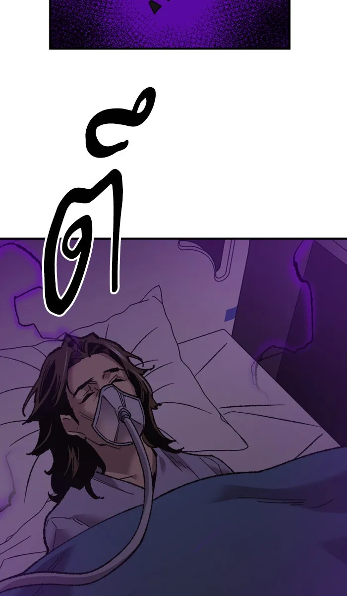 ยอดคนเลเวลทะลุ ตอนที่ 68 ศึกล้อมโซล (4) รูปที่ 133