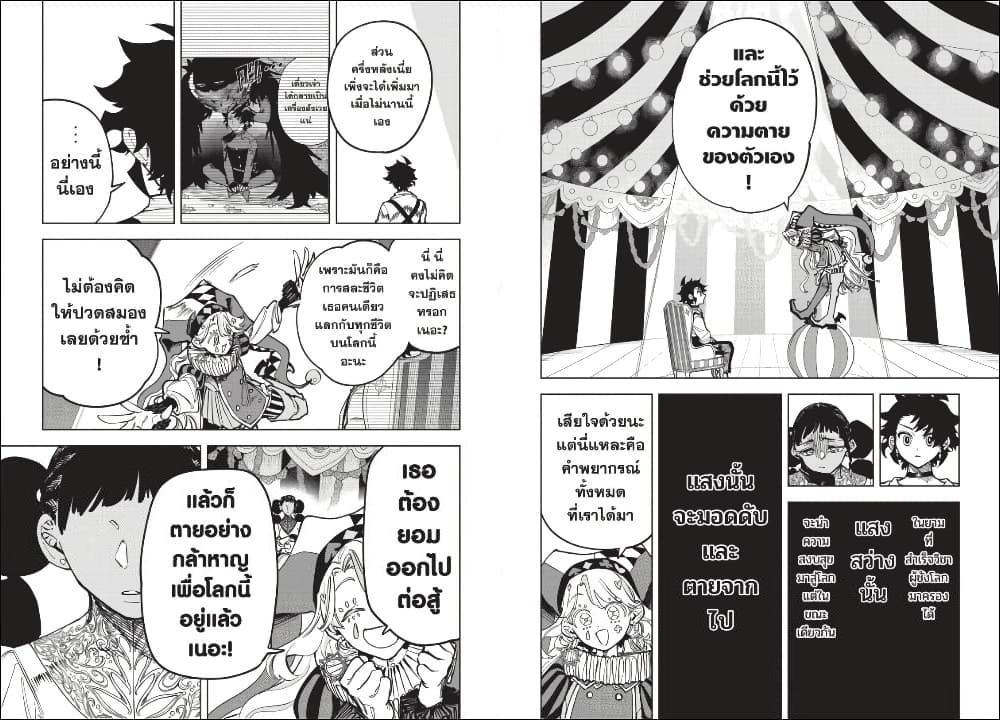 Manga-lc-com อ่านมังงะ อ่านการ์ตูน ออนไลน์ ฟรี Ichi the Witch ตอนที่ 1 2 3 4 5 6 7 8 9 10 11 12 13 14 ฟรี ไม่มีโฆษณา Manga-lc - อ่าน มังงะ อ่าน การ์ตูน ออนไลน์ อ่านมังงะ ฟรี