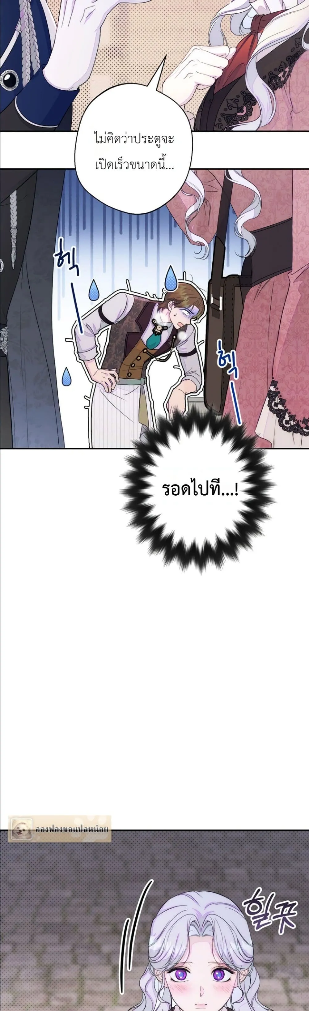 Manga-lc-com อ่านมังงะ อ่านการ์ตูน ออนไลน์ ฟรี Dating the Emperor in Secret, but I Don’t Know About It ตอนที่ 1 2 3 4 5 6 7 8 9 10 11 12 13 14 ฟรี ไม่มีโฆษณา Manga-lc - อ่าน มังงะ อ่าน การ์ตูน ออนไลน์ อ่านมังงะ ฟรี