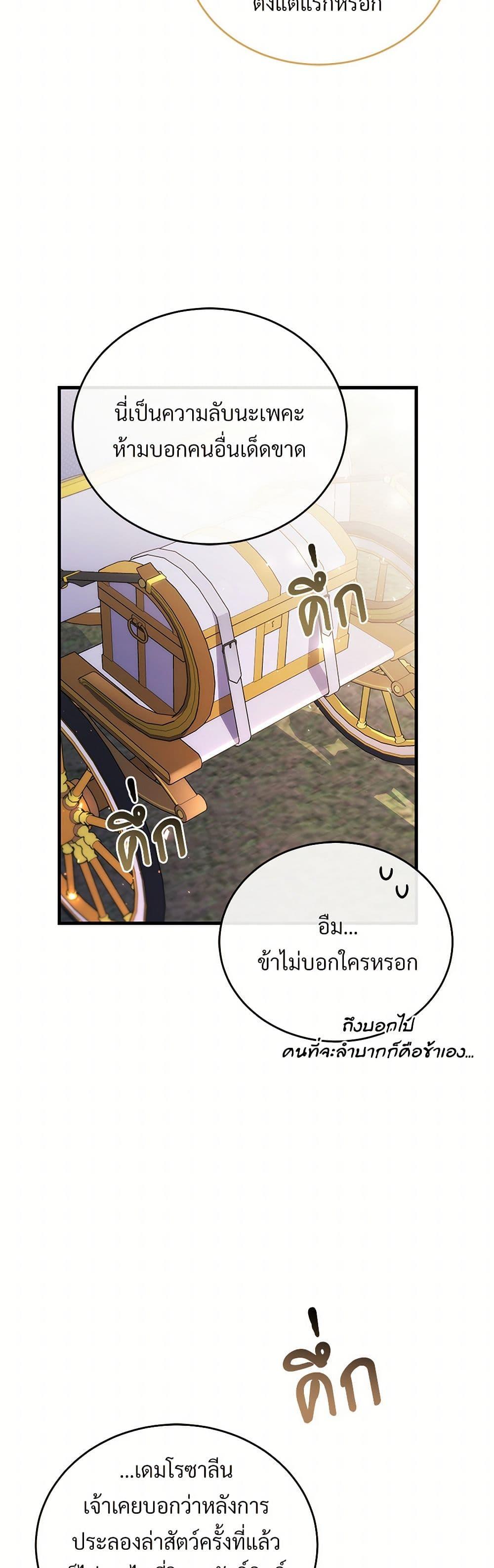 Manga-lc-com อ่านมังงะ อ่านการ์ตูน ออนไลน์ ฟรี The Night Without Shadows ตอนที่ 1 2 3 4 5 6 7 8 9 10 11 12 13 14 ฟรี ไม่มีโฆษณา Manga-lc - อ่าน มังงะ อ่าน การ์ตูน ออนไลน์ อ่านมังงะ ฟรี