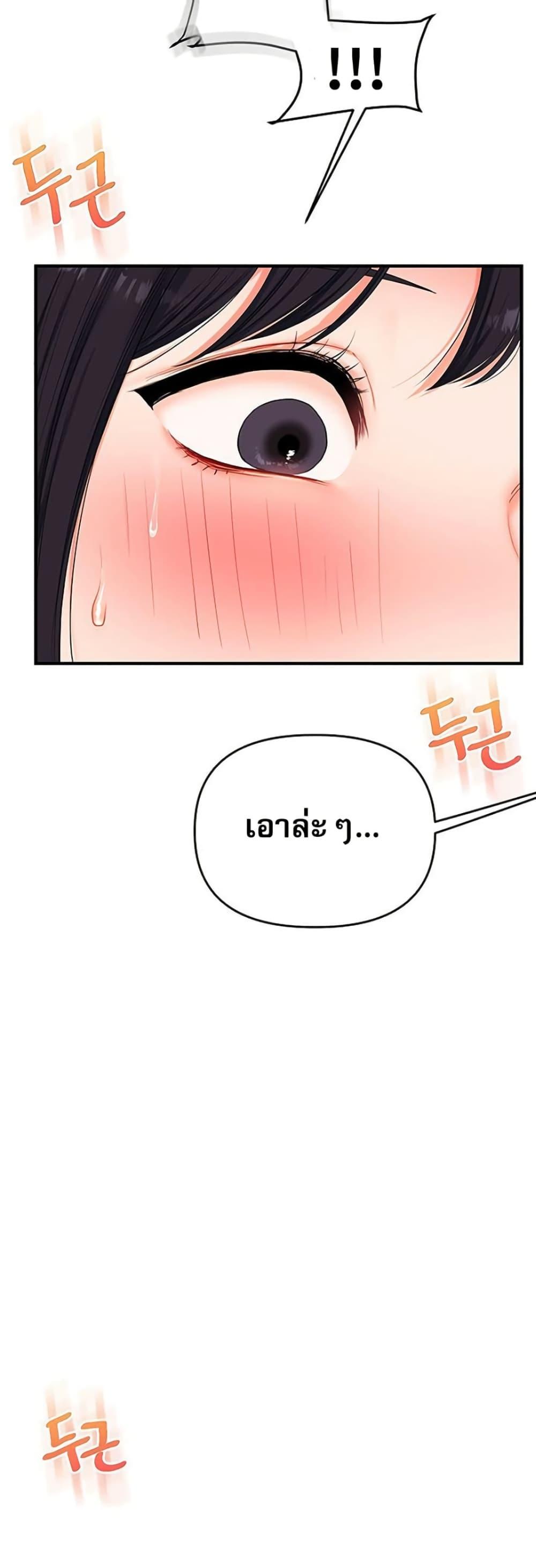 Doujin-Lc- อ่าน โดจิน มังฮวา เกาหลี ญี่ปุ่น จีน แปลไทย Relationship Reversal ตอนที่ 1 2 3 4 5 6 7 8 9 10 11 12 13 14 ฟรี ไม่มีโฆษณา อ่าน โดจิน Manhwa เกาหลี ญี่ปุ่น จีน เรามีครบ คัดมาให้เน้นๆ โดจิน 18+ รับประกันความฟินโดย  Doujin Lc