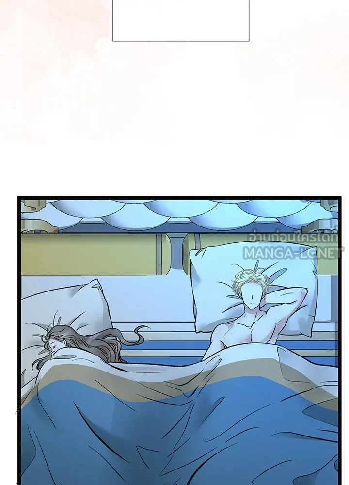 องค์ชายผู้อื้อฉาว ตอนที่ 48 รูปที่ 18