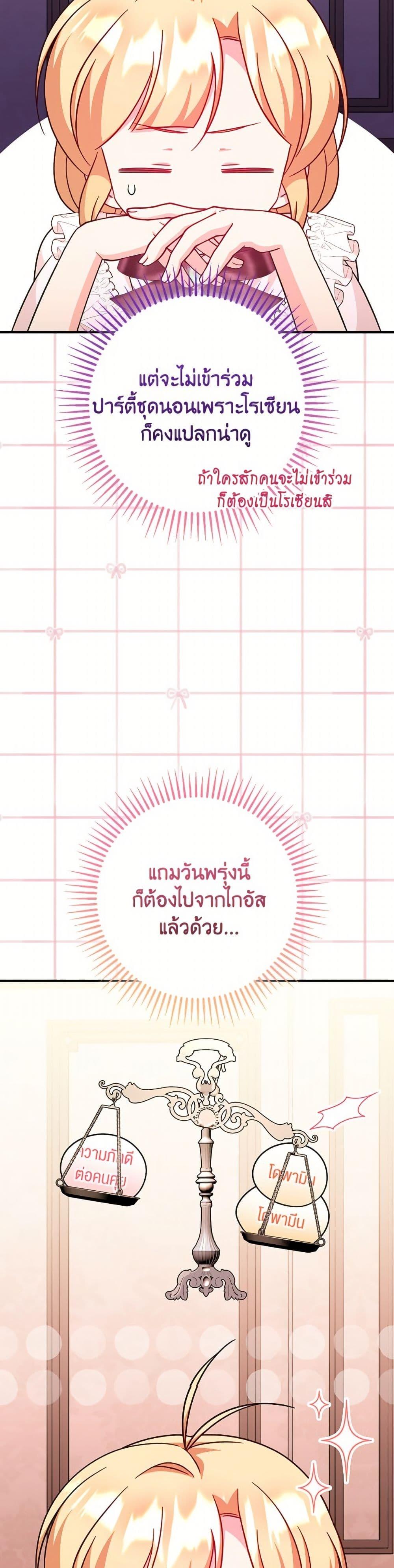 Manga-lc-com อ่านมังงะ อ่านการ์ตูน ออนไลน์ ฟรี Baby Pharmacist Princess ตอนที่ 1 2 3 4 5 6 7 8 9 10 11 12 13 14 ฟรี ไม่มีโฆษณา Manga-lc - อ่าน มังงะ อ่าน การ์ตูน ออนไลน์ อ่านมังงะ ฟรี