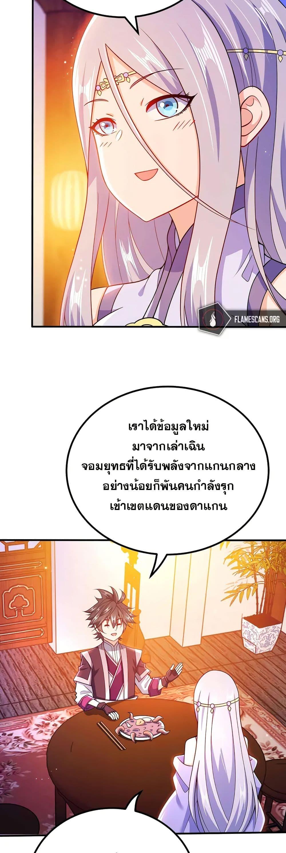 Manga-lc-com อ่านมังงะ อ่านการ์ตูน ออนไลน์ ฟรี My Wife is Actually the Future Tyrant Empress ตอนที่ 1 2 3 4 5 6 7 8 9 10 11 12 13 14 ฟรี ไม่มีโฆษณา Manga-lc - อ่าน มังงะ อ่าน การ์ตูน ออนไลน์ อ่านมังงะ ฟรี