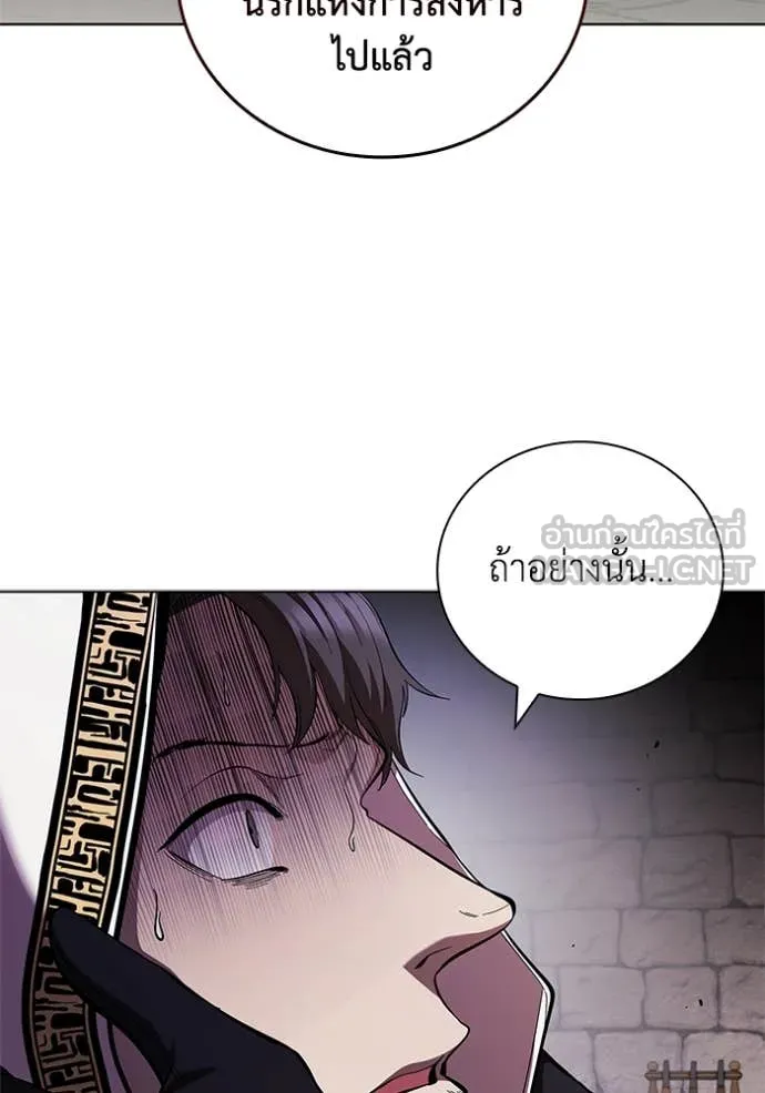 เกิดใหม่ในร่างดยุก ตอนที่ 108 รูปที่ 81