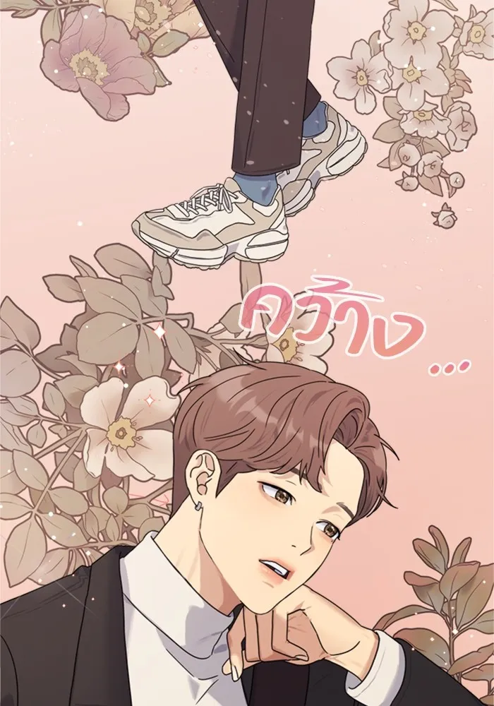 Couple Breaker ตอนที่ 1 รูปที่ 92