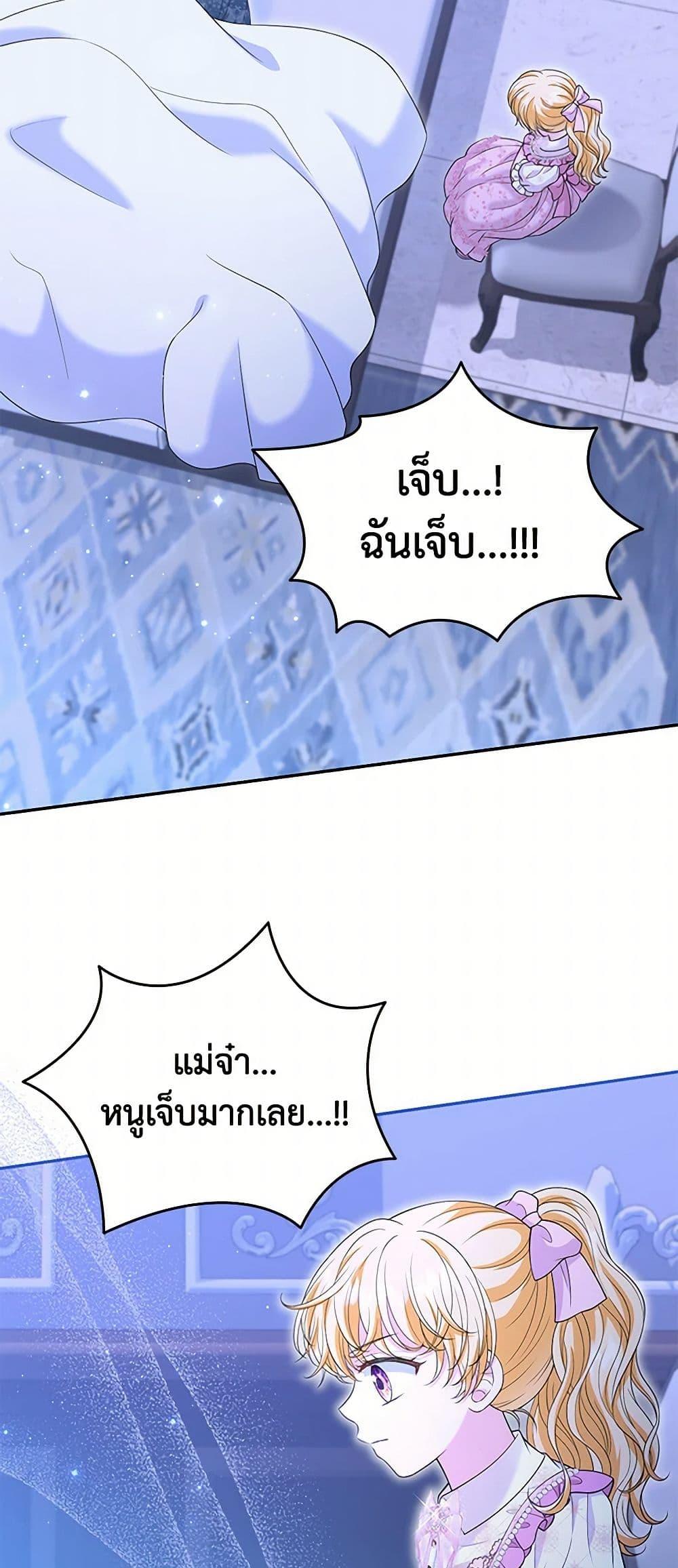 Manga-lc-com อ่านมังงะ อ่านการ์ตูน ออนไลน์ ฟรี The S-Class Baby Princess Is Too Powerful ตอนที่ 1 2 3 4 5 6 7 8 9 10 11 12 13 14 ฟรี ไม่มีโฆษณา Manga-lc - อ่าน มังงะ อ่าน การ์ตูน ออนไลน์ อ่านมังงะ ฟรี