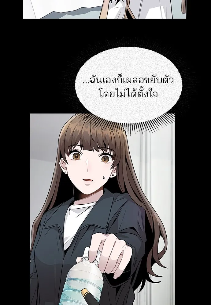 รักผิดแผน ตอนที่ 64 รูปที่ 116