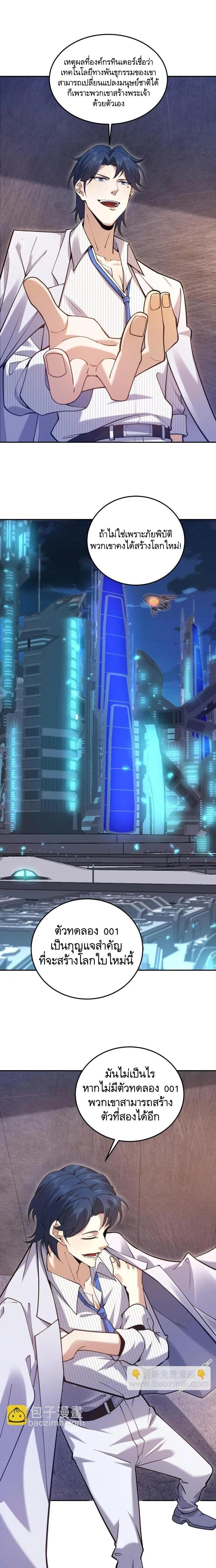 Manga-lc-com อ่านมังงะ อ่านการ์ตูน ออนไลน์ ฟรี The First Order ตอนที่ 1 2 3 4 5 6 7 8 9 10 11 12 13 14 ฟรี ไม่มีโฆษณา Manga-lc - อ่าน มังงะ อ่าน การ์ตูน ออนไลน์ อ่านมังงะ ฟรี