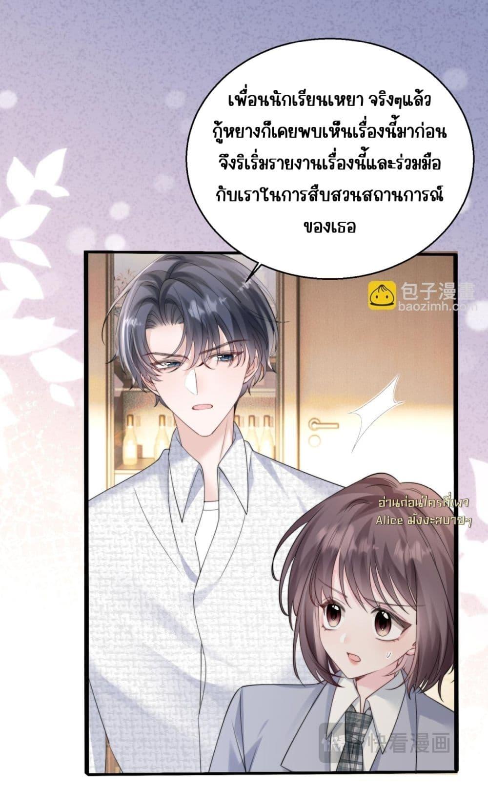 Manga-lc-com อ่านมังงะ อ่านการ์ตูน ออนไลน์ ฟรี Dressedasthe ตอนที่ 1 2 3 4 5 6 7 8 9 10 11 12 13 14 ฟรี ไม่มีโฆษณา Manga-lc - อ่าน มังงะ อ่าน การ์ตูน ออนไลน์ อ่านมังงะ ฟรี