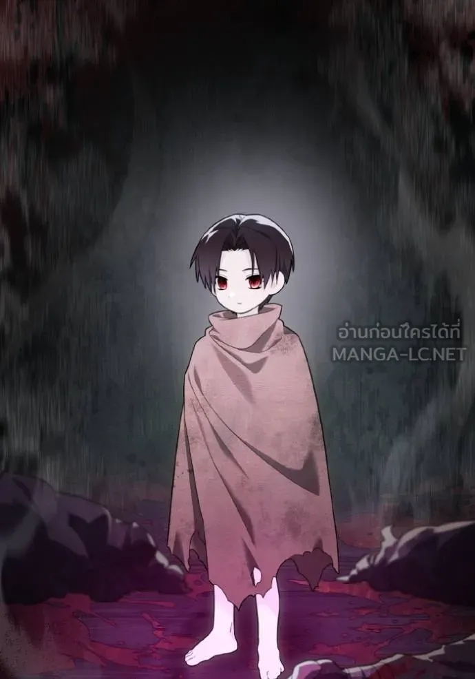 ราชินีจอมมาร ตอนที่ 20 รูปที่ 70