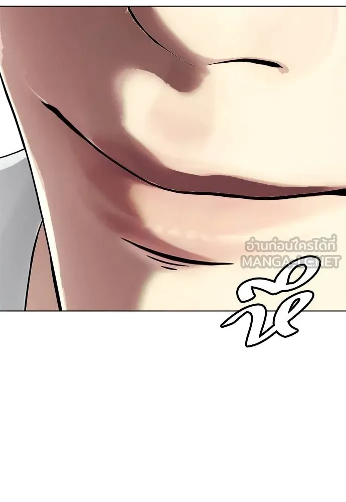 หมาหัวเน่า ตอนที่ 86 รูปที่ 192