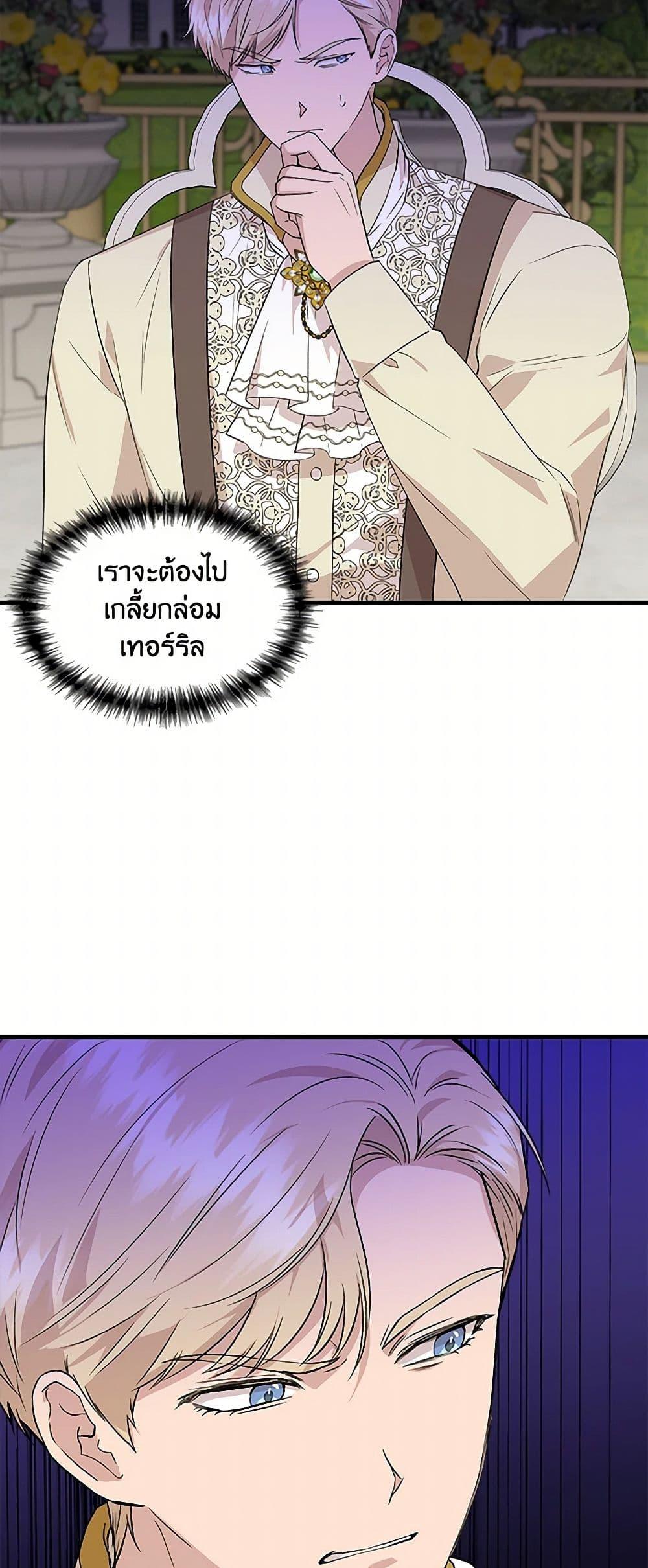 Manga-lc-com อ่านมังงะ อ่านการ์ตูน ออนไลน์ ฟรี I Wasn’t the Cinderella ตอนที่ 1 2 3 4 5 6 7 8 9 10 11 12 13 14 ฟรี ไม่มีโฆษณา Manga-lc - อ่าน มังงะ อ่าน การ์ตูน ออนไลน์ อ่านมังงะ ฟรี