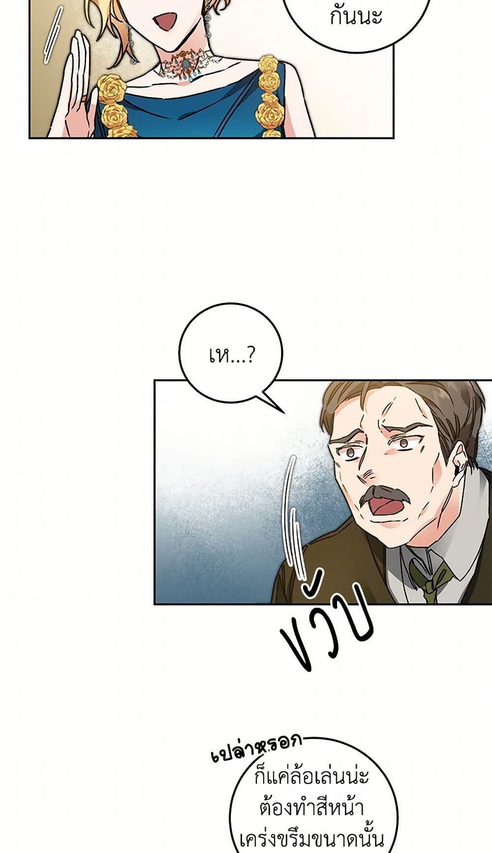 Manga-lc-com อ่านมังงะ อ่านการ์ตูน ออนไลน์ ฟรี I’ve Become the Villainous Empress of a Novel ตอนที่ 1 2 3 4 5 6 7 8 9 10 11 12 13 14 ฟรี ไม่มีโฆษณา Manga-lc - อ่าน มังงะ อ่าน การ์ตูน ออนไลน์ อ่านมังงะ ฟรี