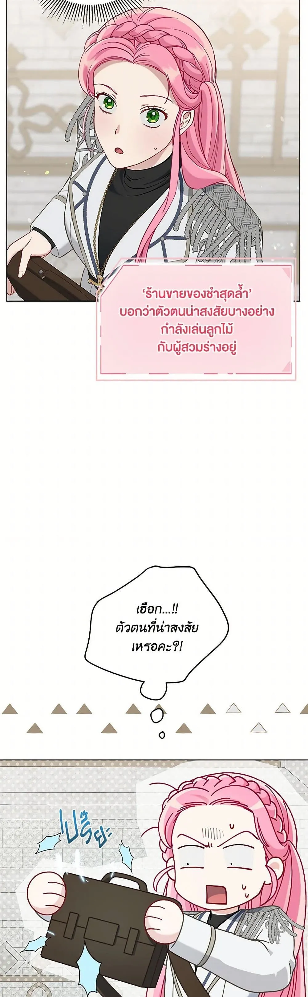 Manga-lc-com อ่านมังงะ อ่านการ์ตูน ออนไลน์ ฟรี The Perks of Being an S-Class Heroine ตอนที่ 1 2 3 4 5 6 7 8 9 10 11 12 13 14 ฟรี ไม่มีโฆษณา Manga-lc - อ่าน มังงะ อ่าน การ์ตูน ออนไลน์ อ่านมังงะ ฟรี