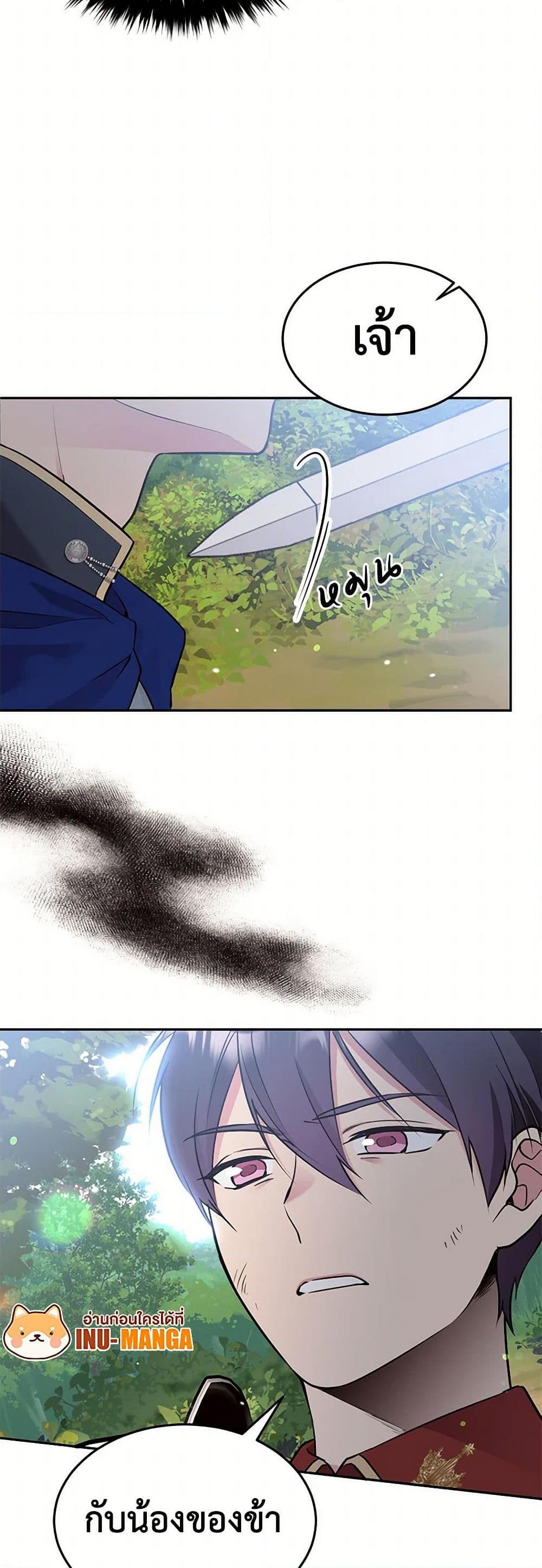 Manga-lc-com อ่านมังงะ อ่านการ์ตูน ออนไลน์ ฟรี My Goal is to Live a Long ตอนที่ 1 2 3 4 5 6 7 8 9 10 11 12 13 14 ฟรี ไม่มีโฆษณา Manga-lc - อ่าน มังงะ อ่าน การ์ตูน ออนไลน์ อ่านมังงะ ฟรี