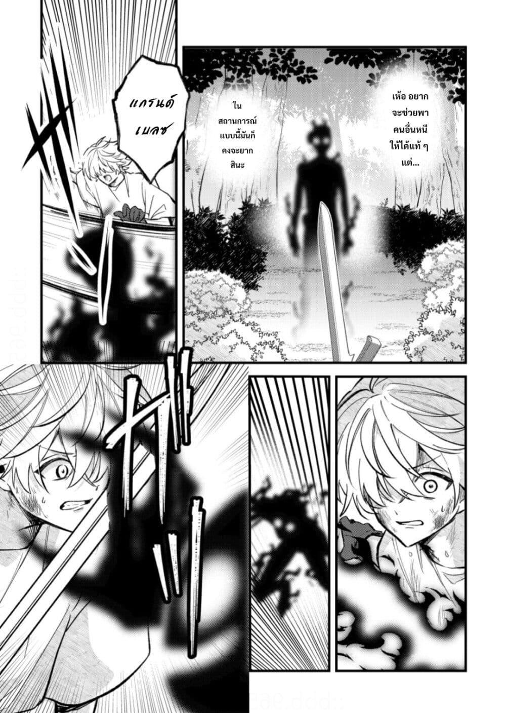 Manga-lc-com อ่านมังงะ อ่านการ์ตูน ออนไลน์ ฟรี Yamiochi Last Boss Reijou no Osananajimi ni Tensei Shita. Ore ga Shindara Bad End Kakutei nanode Saikyou ni Natta kedo, Mou Yamiochi “Yandere-ka” Shitemasen ka ตอนที่ 1 2 3 4 5 6 7 8 9 10 11 12 13 14 ฟรี ไม่มีโฆษณา Manga-lc - อ่าน มังงะ อ่าน การ์ตูน ออนไลน์ อ่านมังงะ ฟรี