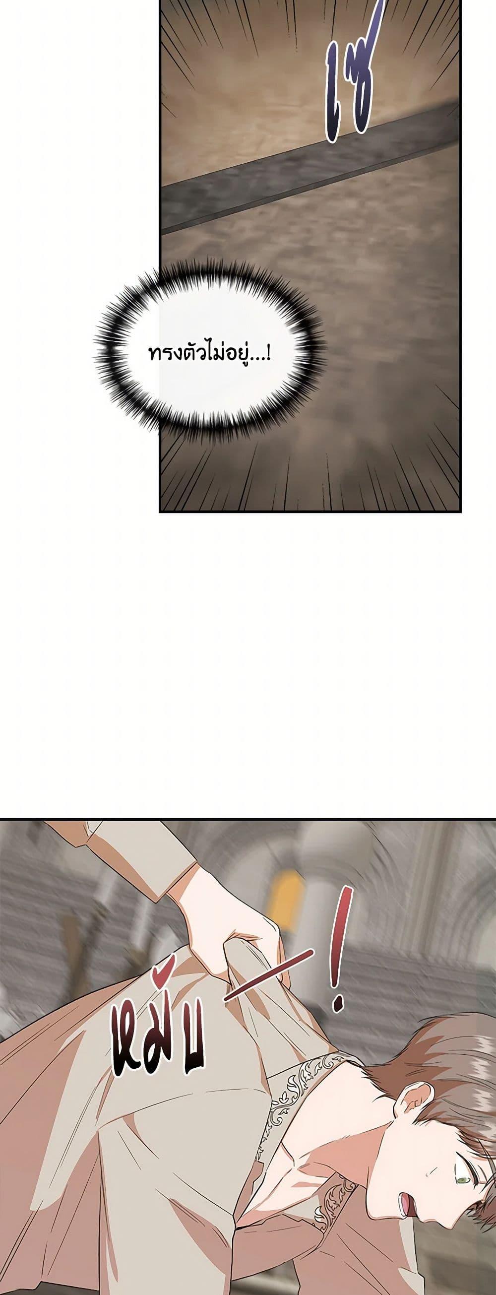 Manga-lc-com อ่านมังงะ อ่านการ์ตูน ออนไลน์ ฟรี I Wasn’t the Cinderella ตอนที่ 1 2 3 4 5 6 7 8 9 10 11 12 13 14 ฟรี ไม่มีโฆษณา Manga-lc - อ่าน มังงะ อ่าน การ์ตูน ออนไลน์ อ่านมังงะ ฟรี