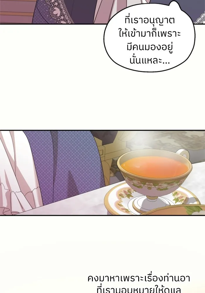 ครอบครัวสามีเห็นทีจะคลั่งรัก ตอนที่ 11 รูปที่ 47