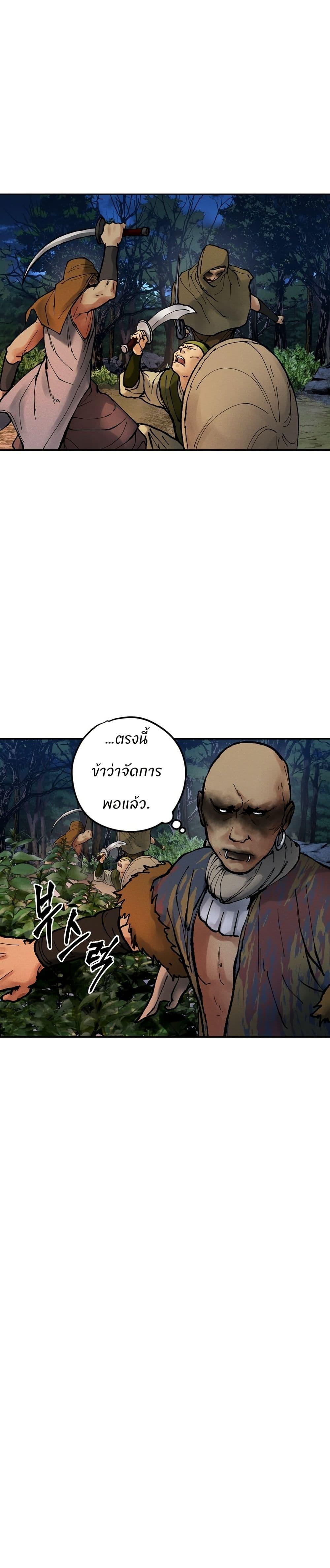 Manga-lc-com อ่านมังงะ อ่านการ์ตูน ออนไลน์ ฟรี Battle of the Martial Masters ตอนที่ 1 2 3 4 5 6 7 8 9 10 11 12 13 14 ฟรี ไม่มีโฆษณา Manga-lc - อ่าน มังงะ อ่าน การ์ตูน ออนไลน์ อ่านมังงะ ฟรี