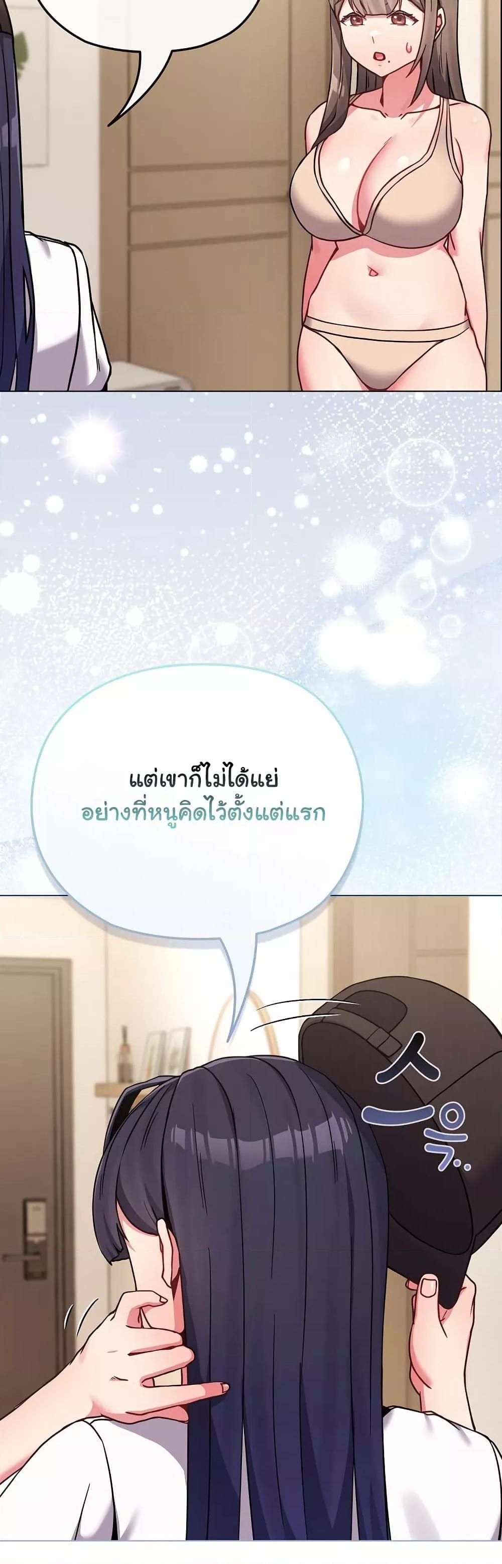 Doujin-Lc- อ่าน โดจิน มังฮวา เกาหลี ญี่ปุ่น จีน แปลไทย But You’re the Same Age as My Daughter! ตอนที่ 1 2 3 4 5 6 7 8 9 10 11 12 13 14 ฟรี ไม่มีโฆษณา อ่าน โดจิน Manhwa เกาหลี ญี่ปุ่น จีน เรามีครบ คัดมาให้เน้นๆ โดจิน 18+ รับประกันความฟินโดย  Doujin Lc