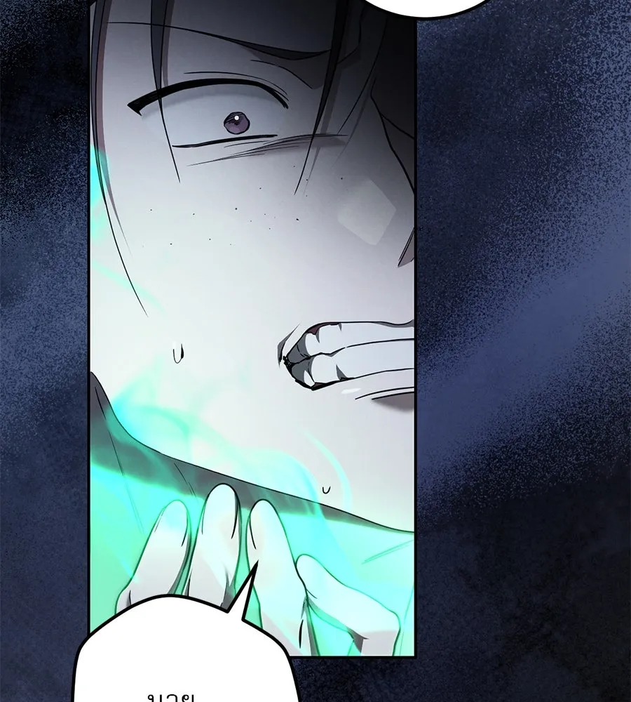 เรือนจำรัก ตอนที่ 20 รูปที่ 107