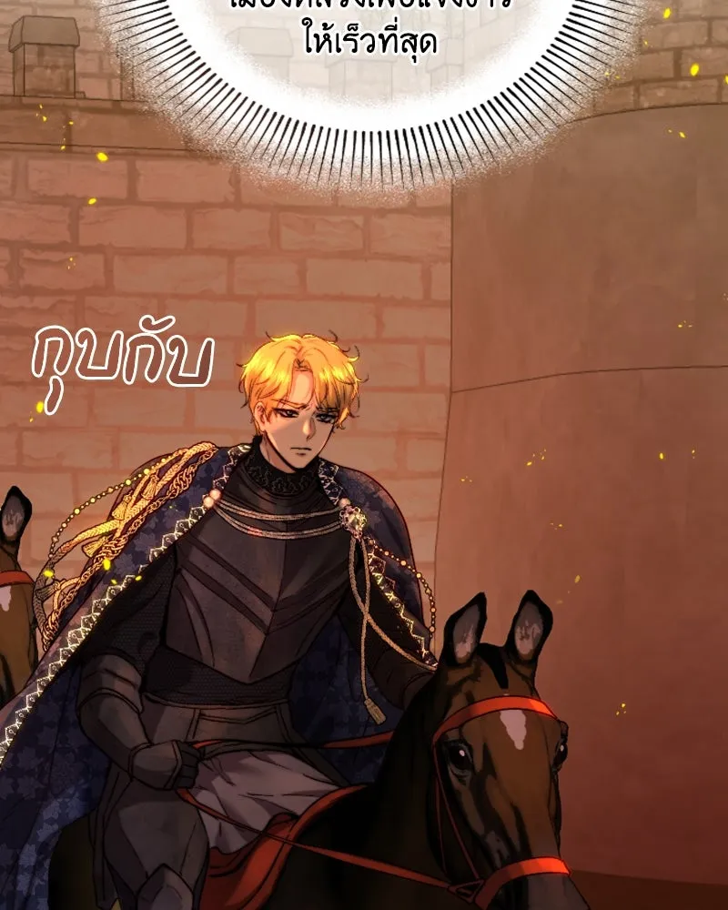 เจ้าหญิงคลั่งแห่งวังหลวง ตอนที่ 58 รูปที่ 73