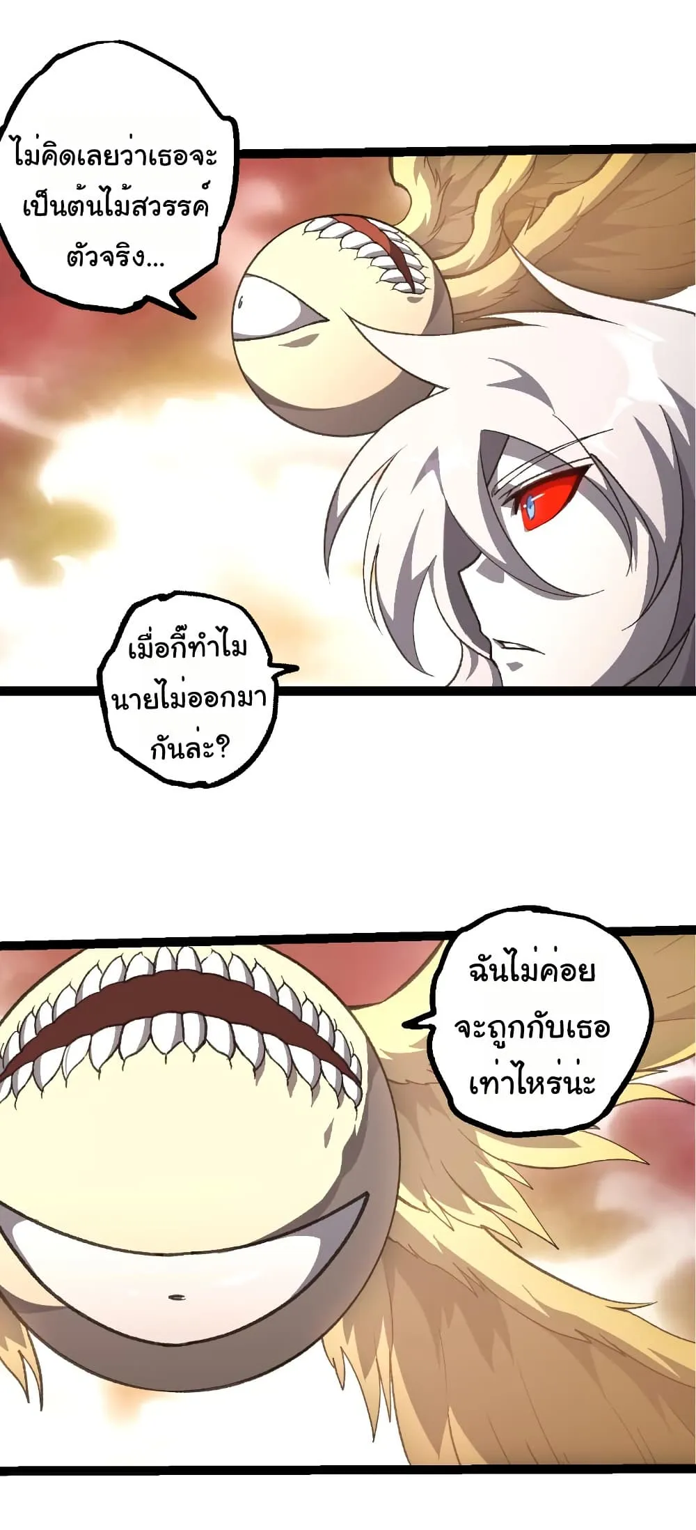 Manga-lc-com อ่านมังงะ อ่านการ์ตูน ออนไลน์ ฟรี Evolution from the Big Tree ตอนที่ 1 2 3 4 5 6 7 8 9 10 11 12 13 14 ฟรี ไม่มีโฆษณา Manga-lc - อ่าน มังงะ อ่าน การ์ตูน ออนไลน์ อ่านมังงะ ฟรี