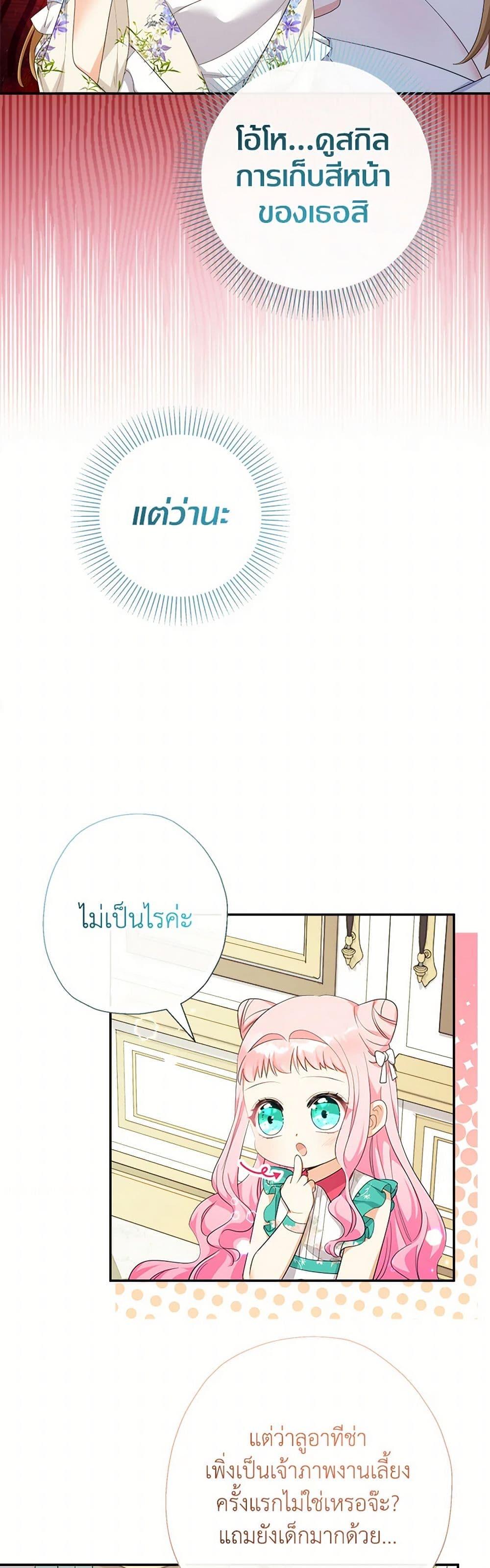 Manga-lc-com อ่านมังงะ อ่านการ์ตูน ออนไลน์ ฟรี Lord Baby Runs a Romance Fantasy With Cash ตอนที่ 1 2 3 4 5 6 7 8 9 10 11 12 13 14 ฟรี ไม่มีโฆษณา Manga-lc - อ่าน มังงะ อ่าน การ์ตูน ออนไลน์ อ่านมังงะ ฟรี