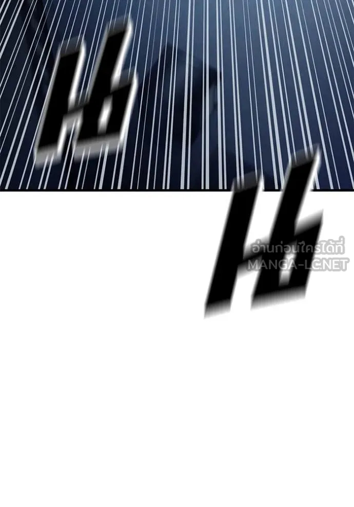 สนิมเชือดเลือดสาด ตอนที่ 52 รูปที่ 39