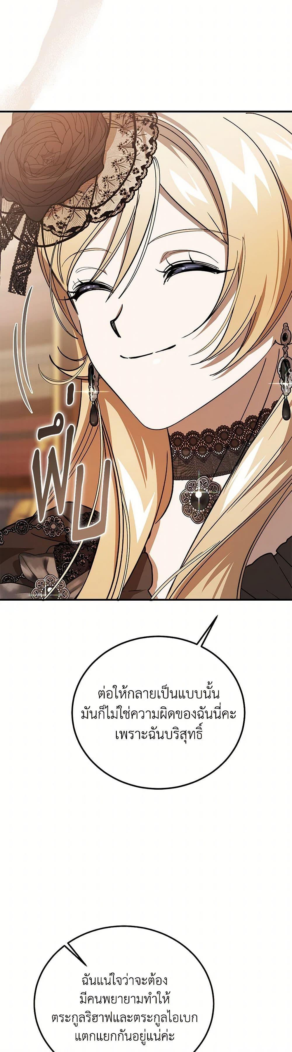 Manga-lc-com อ่านมังงะ อ่านการ์ตูน ออนไลน์ ฟรี The Devil Raises a Lady ตอนที่ 1 2 3 4 5 6 7 8 9 10 11 12 13 14 ฟรี ไม่มีโฆษณา Manga-lc - อ่าน มังงะ อ่าน การ์ตูน ออนไลน์ อ่านมังงะ ฟรี