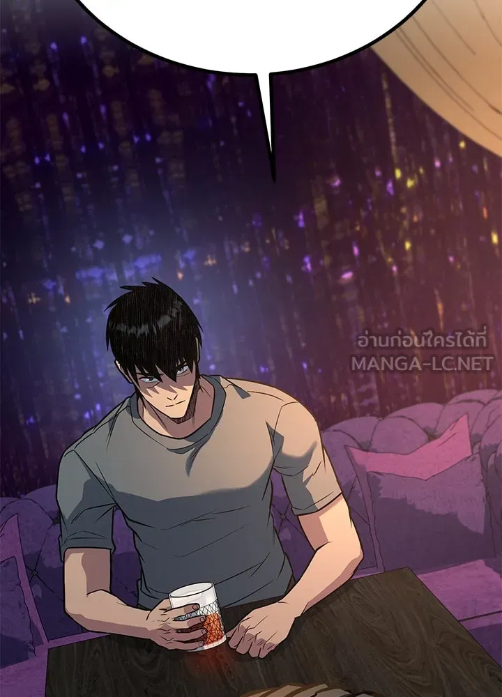 ราชาลานประลอง ตอนที่ 37 รูปที่ 204