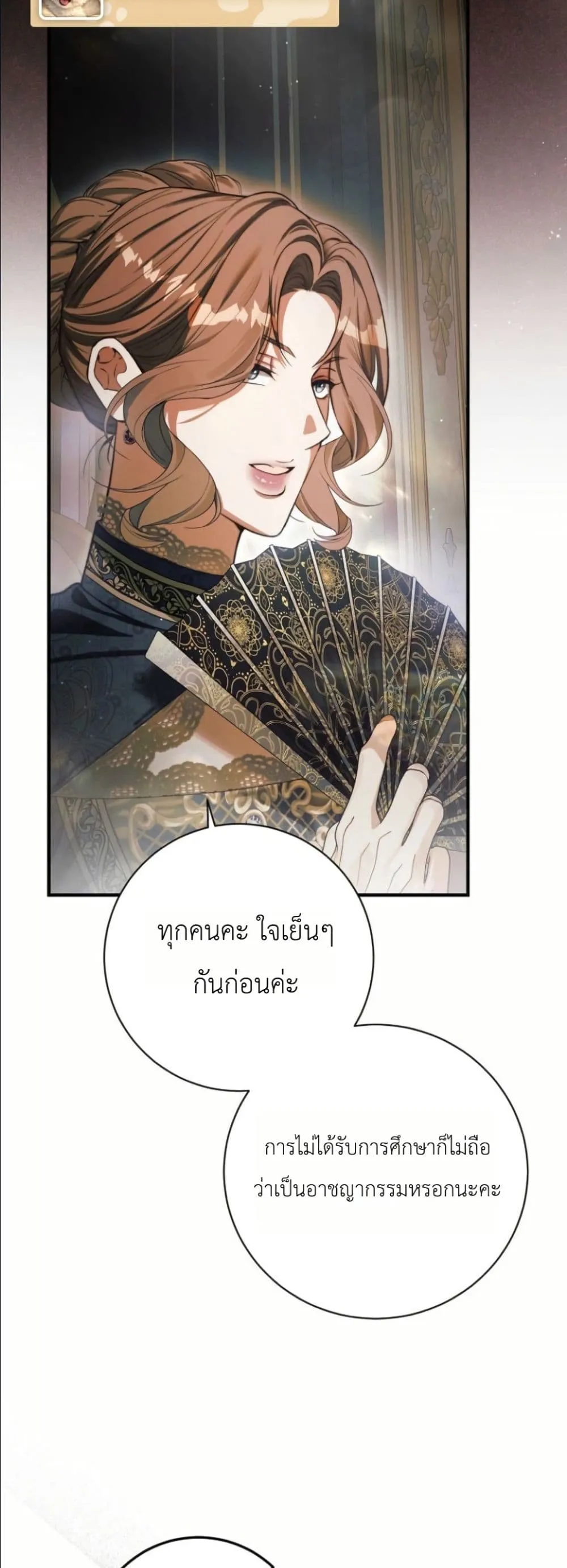 Manga-lc-com อ่านมังงะ อ่านการ์ตูน ออนไลน์ ฟรี This Is What Revenge Looks Like ตอนที่ 1 2 3 4 5 6 7 8 9 10 11 12 13 14 ฟรี ไม่มีโฆษณา Manga-lc - อ่าน มังงะ อ่าน การ์ตูน ออนไลน์ อ่านมังงะ ฟรี
