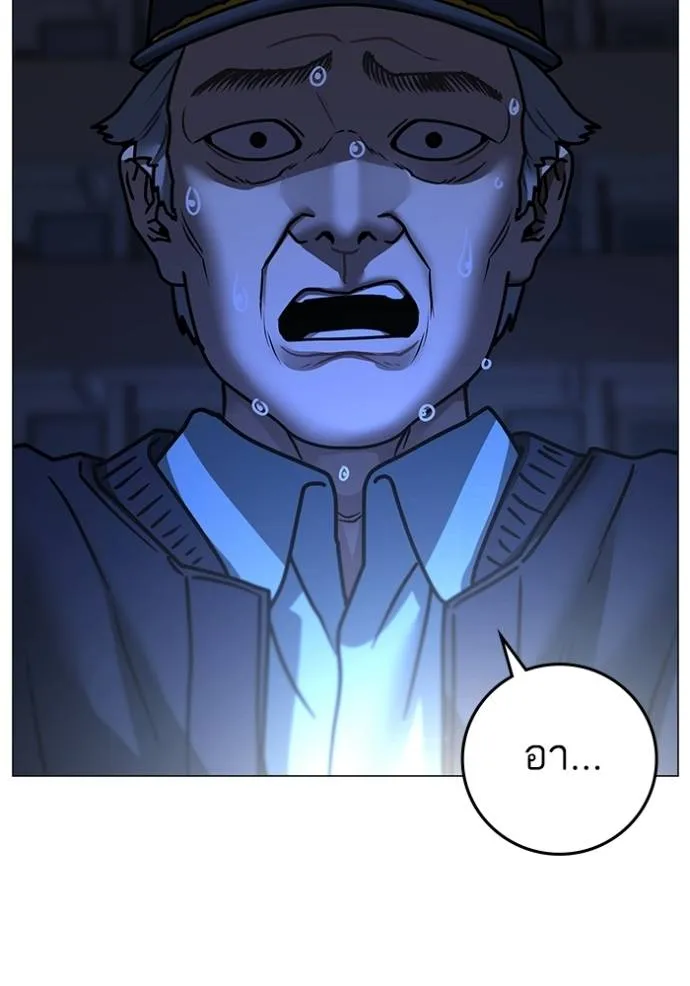 reality ตอนที่ 143 รูปที่ 47