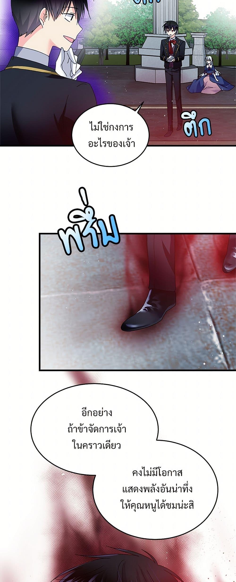 Manga-lc-com อ่านมังงะ อ่านการ์ตูน ออนไลน์ ฟรี The Lady’s Butler ตอนที่ 1 2 3 4 5 6 7 8 9 10 11 12 13 14 ฟรี ไม่มีโฆษณา Manga-lc - อ่าน มังงะ อ่าน การ์ตูน ออนไลน์ อ่านมังงะ ฟรี