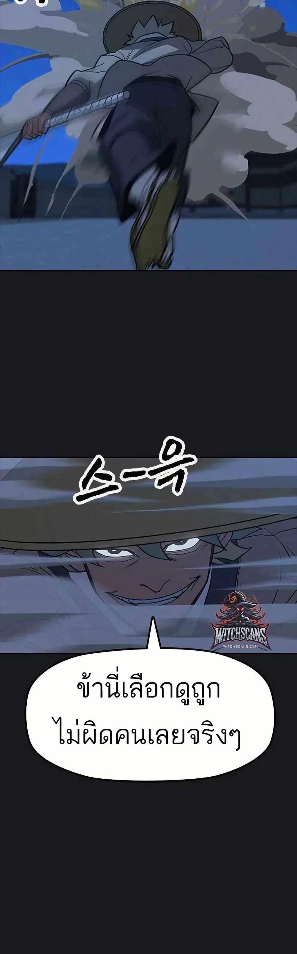 Manga-lc-com อ่านมังงะ อ่านการ์ตูน ออนไลน์ ฟรี Grim Reaper Master of the Underworld ตอนที่ 1 2 3 4 5 6 7 8 9 10 11 12 13 14 ฟรี ไม่มีโฆษณา Manga-lc - อ่าน มังงะ อ่าน การ์ตูน ออนไลน์ อ่านมังงะ ฟรี