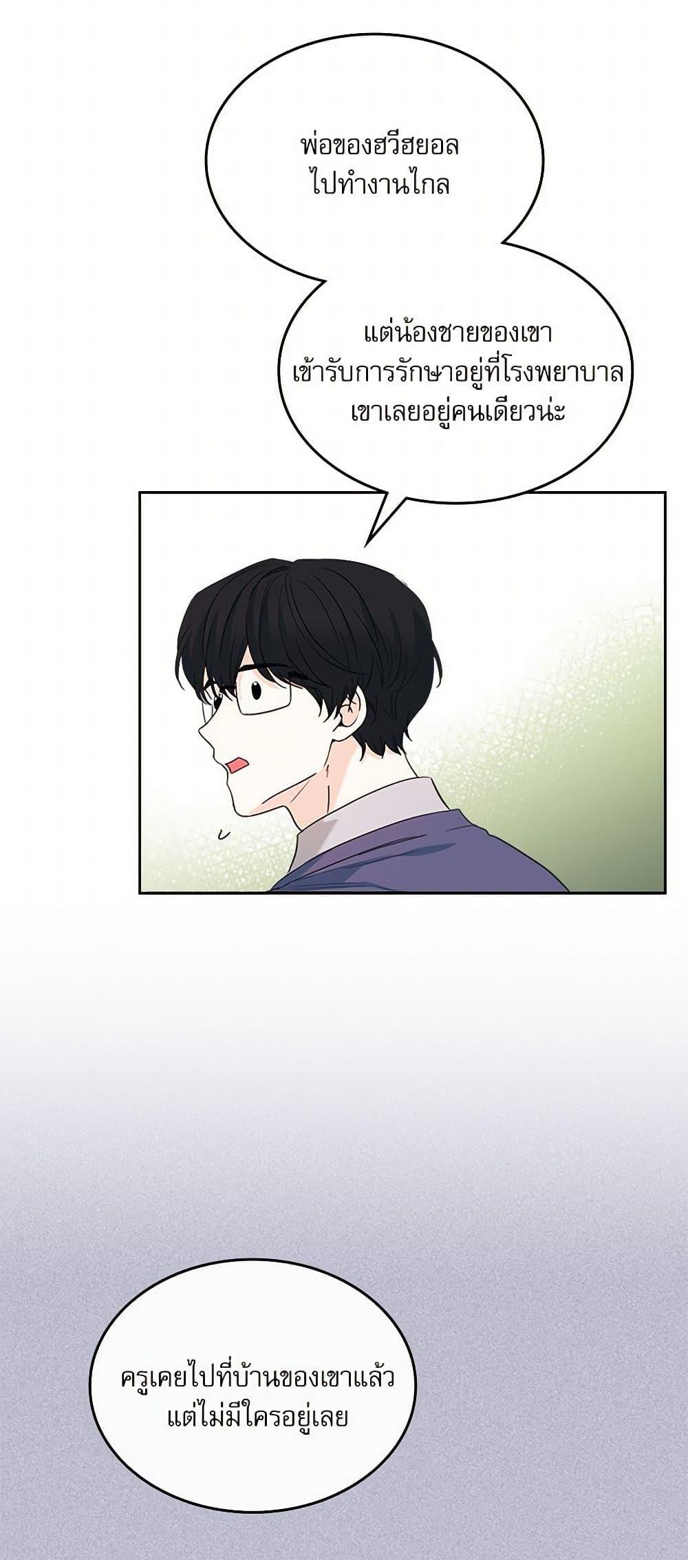 Manga-lc-com อ่านมังงะ อ่านการ์ตูน ออนไลน์ ฟรี My Life as an Internet Novel ตอนที่ 1 2 3 4 5 6 7 8 9 10 11 12 13 14 ฟรี ไม่มีโฆษณา Manga-lc - อ่าน มังงะ อ่าน การ์ตูน ออนไลน์ อ่านมังงะ ฟรี