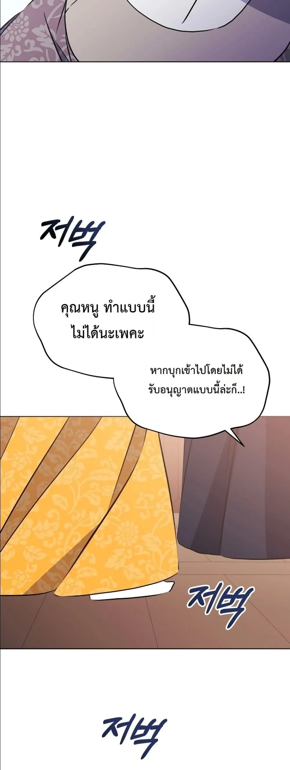 Manga-lc-com อ่านมังงะ อ่านการ์ตูน ออนไลน์ ฟรี The Princess’s Guide to a Perfect Life ตอนที่ 1 2 3 4 5 6 7 8 9 10 11 12 13 14 ฟรี ไม่มีโฆษณา Manga-lc - อ่าน มังงะ อ่าน การ์ตูน ออนไลน์ อ่านมังงะ ฟรี