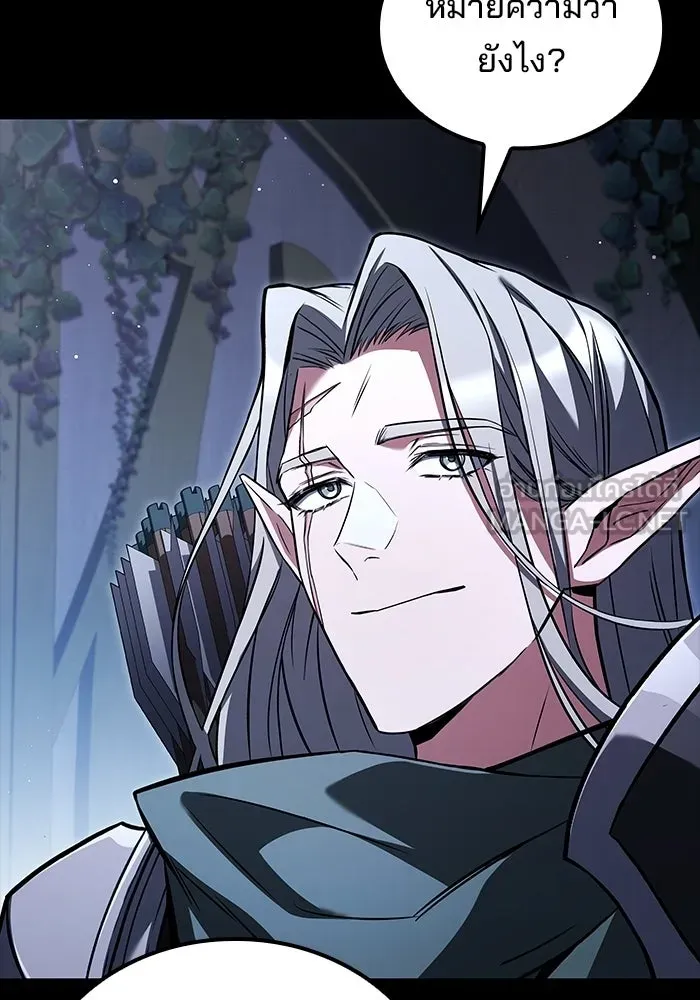 ครัวจอมเวท ตอนที่ 113 รูปที่ 30