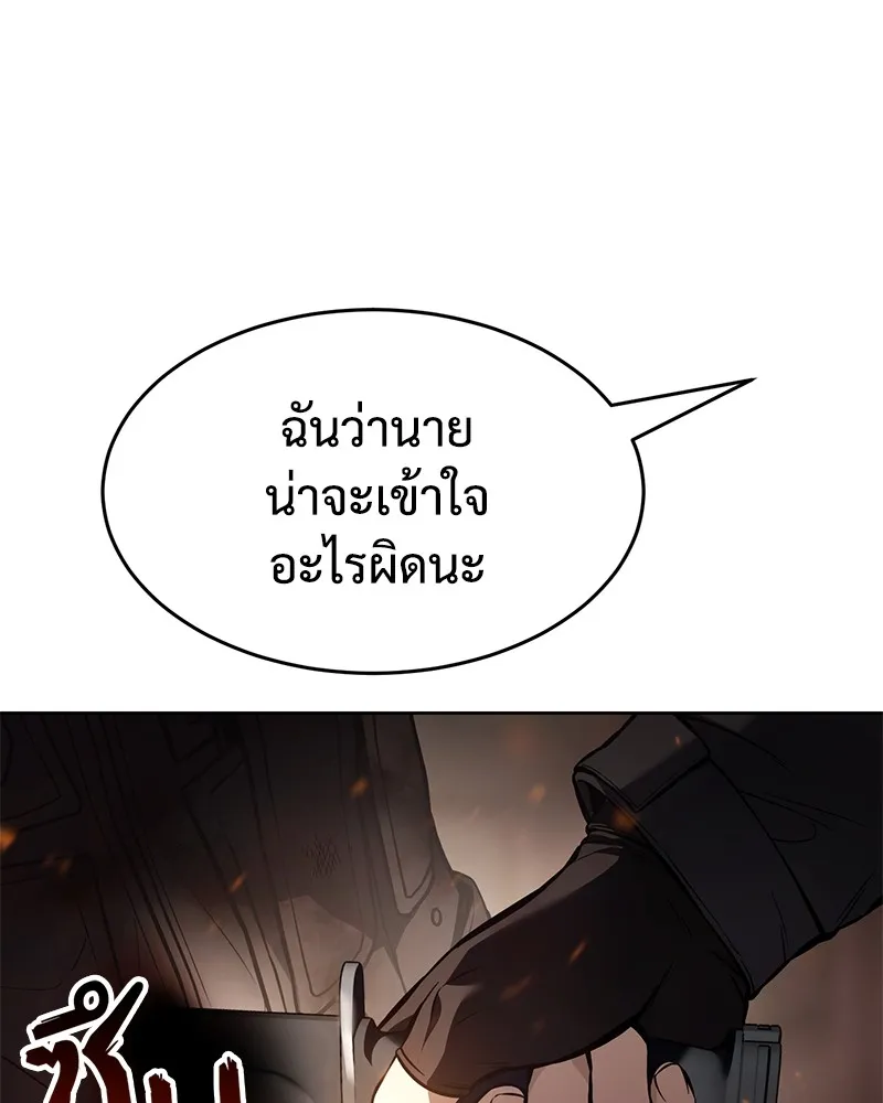 แบคXX ตอนที่ 52 รูปที่ 212