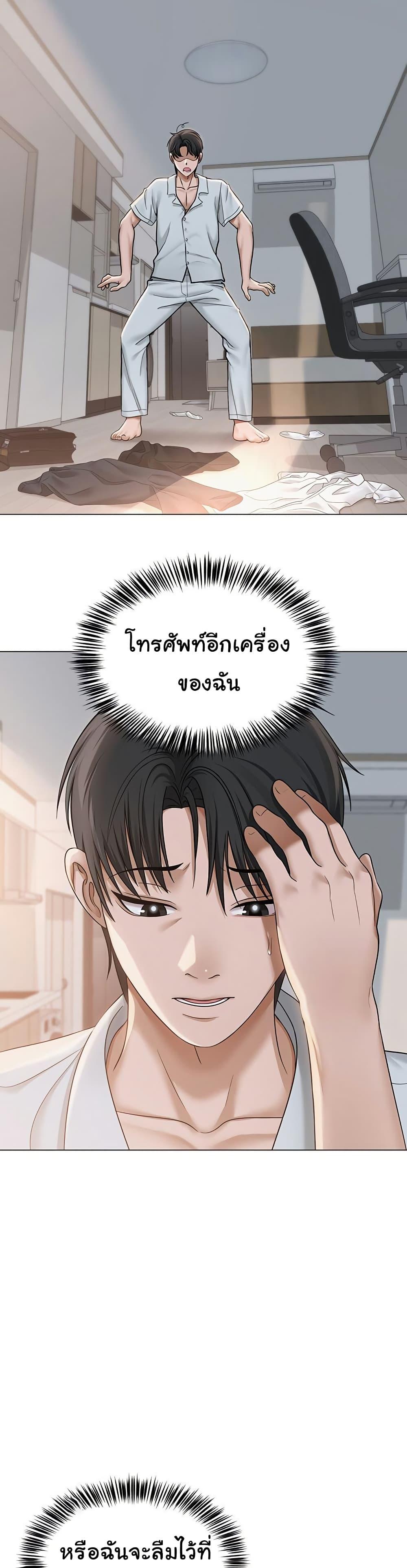 Doujin-Lc- อ่าน โดจิน มังฮวา เกาหลี ญี่ปุ่น จีน แปลไทย SNS ตอนที่ 1 2 3 4 5 6 7 8 9 10 11 12 13 14 ฟรี ไม่มีโฆษณา อ่าน โดจิน Manhwa เกาหลี ญี่ปุ่น จีน เรามีครบ คัดมาให้เน้นๆ โดจิน 18+ รับประกันความฟินโดย  Doujin Lc