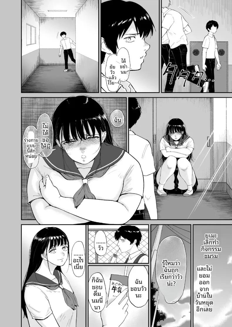 Doujin-Lc- อ่าน โดจิน มังฮวา เกาหลี ญี่ปุ่น จีน แปลไทย สาวน้อยโคนม (Bifidus) ตอนที่ 1 2 3 4 5 6 7 8 9 10 11 12 13 14 ฟรี ไม่มีโฆษณา อ่าน โดจิน Manhwa เกาหลี ญี่ปุ่น จีน เรามีครบ คัดมาให้เน้นๆ โดจิน 18+ รับประกันความฟินโดย  Doujin Lc