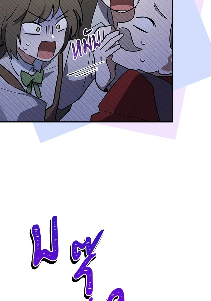 แมวน้อยในรังหมาป่า ตอนที่ 31 รูปที่ 37