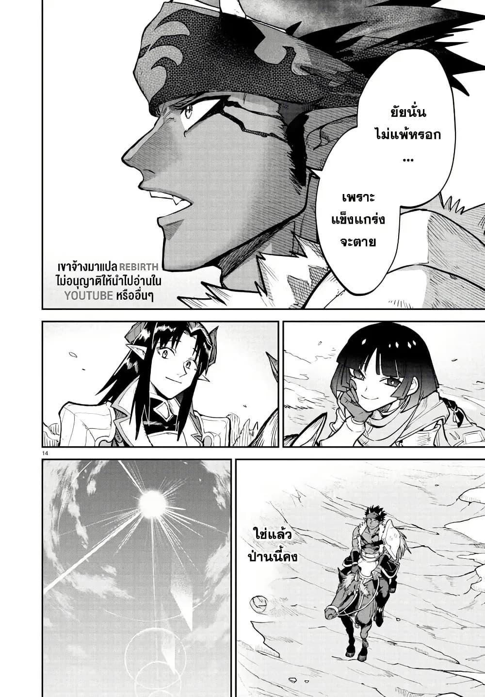 Manga-lc-com อ่านมังงะ อ่านการ์ตูน ออนไลน์ ฟรี Fukushuu Hime Lola – Onee-sama wo Ikenie ni Shita Kono Kuni wa Mou Iranai ตอนที่ 1 2 3 4 5 6 7 8 9 10 11 12 13 14 ฟรี ไม่มีโฆษณา Manga-lc - อ่าน มังงะ อ่าน การ์ตูน ออนไลน์ อ่านมังงะ ฟรี