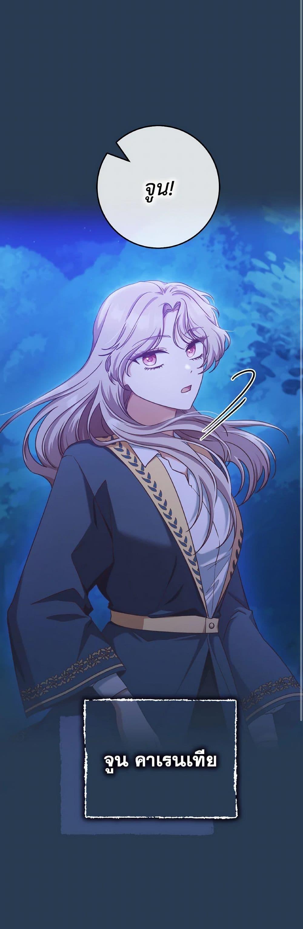 Manga-lc-com อ่านมังงะ อ่านการ์ตูน ออนไลน์ ฟรี I’m Not the Final Boss’ Lover ตอนที่ 1 2 3 4 5 6 7 8 9 10 11 12 13 14 ฟรี ไม่มีโฆษณา Manga-lc - อ่าน มังงะ อ่าน การ์ตูน ออนไลน์ อ่านมังงะ ฟรี