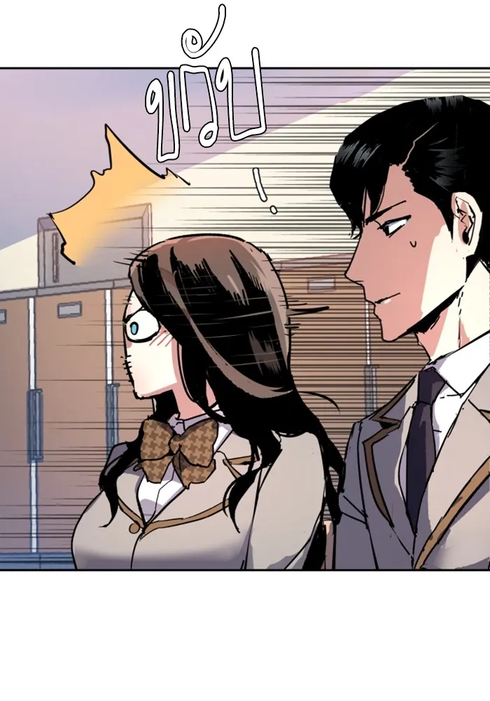 พี่ชายสายบอดี้การ์ด ตอนที่ 142 รูปที่ 125