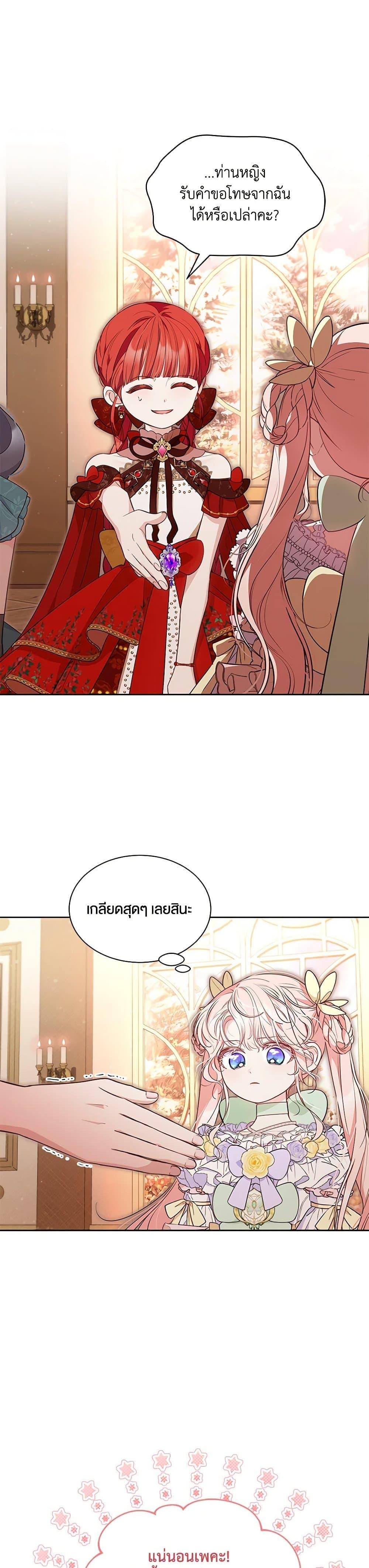 Manga-lc-com อ่านมังงะ อ่านการ์ตูน ออนไลน์ ฟรี Obsessed With Shuelina ตอนที่ 1 2 3 4 5 6 7 8 9 10 11 12 13 14 ฟรี ไม่มีโฆษณา Manga-lc - อ่าน มังงะ อ่าน การ์ตูน ออนไลน์ อ่านมังงะ ฟรี